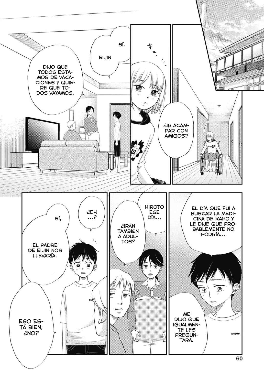 Seishun Protagonist - Boku-tachi wa Ren'ai Kajou Chapter 6 - Page 9