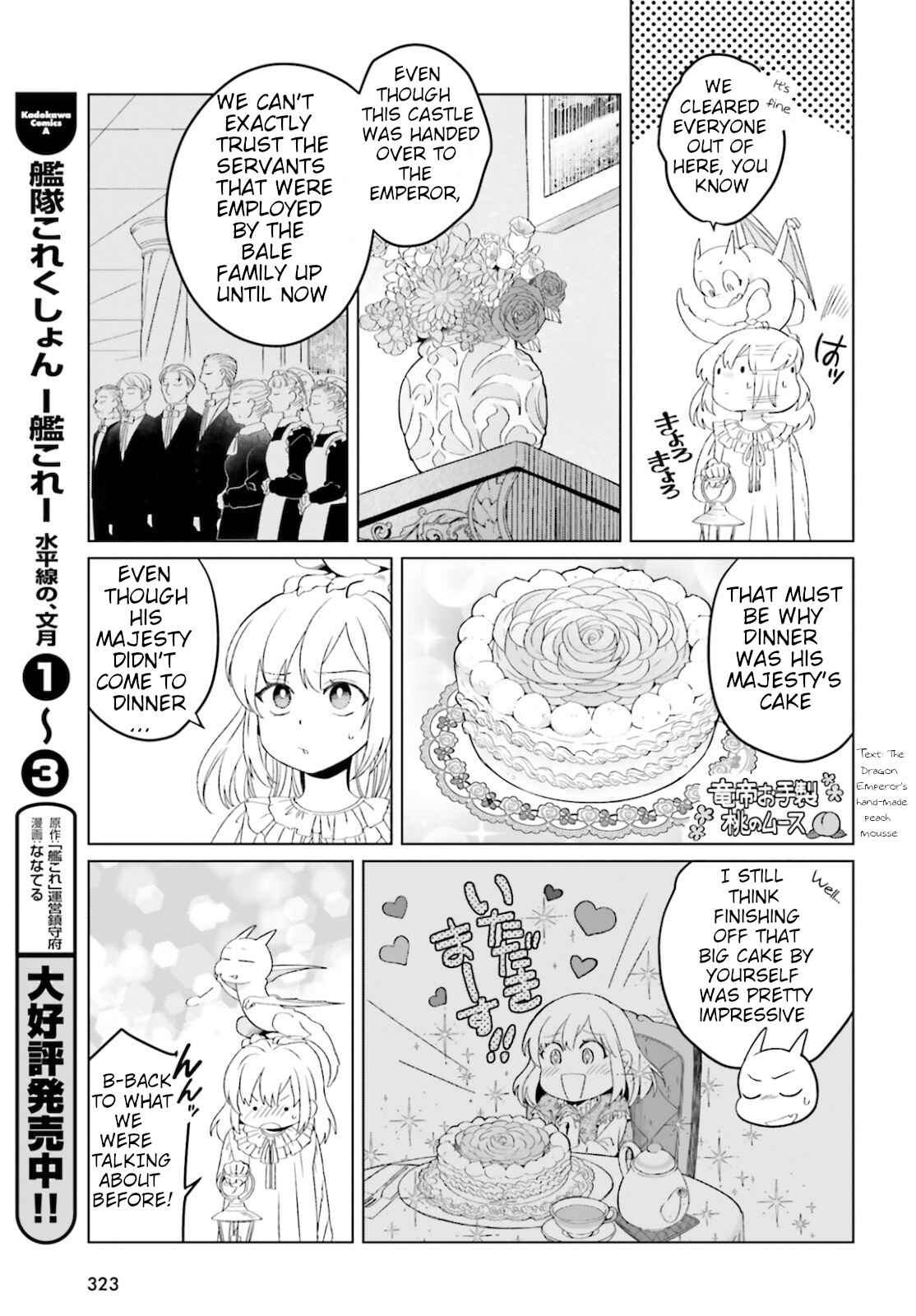 Yarinaoshi Reijou wa Ryuutei Heika o Kouryaku-chuu Chapter 8 - Page 21
