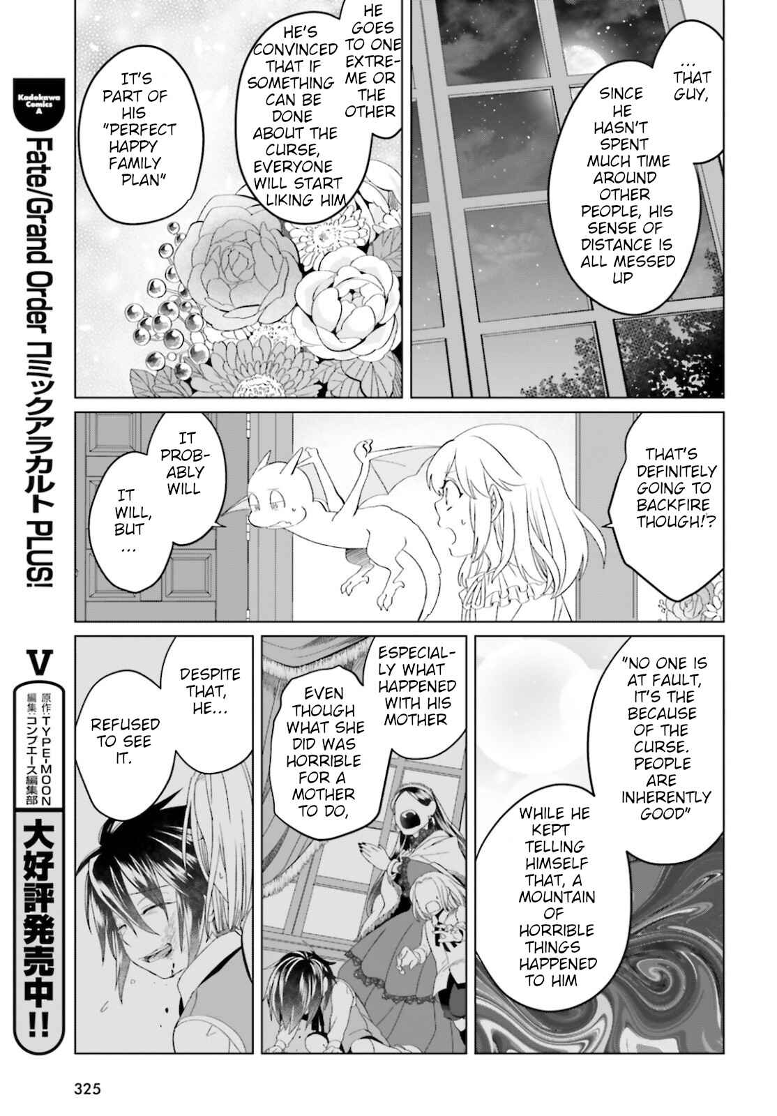 Yarinaoshi Reijou wa Ryuutei Heika o Kouryaku-chuu Chapter 8 - Page 23
