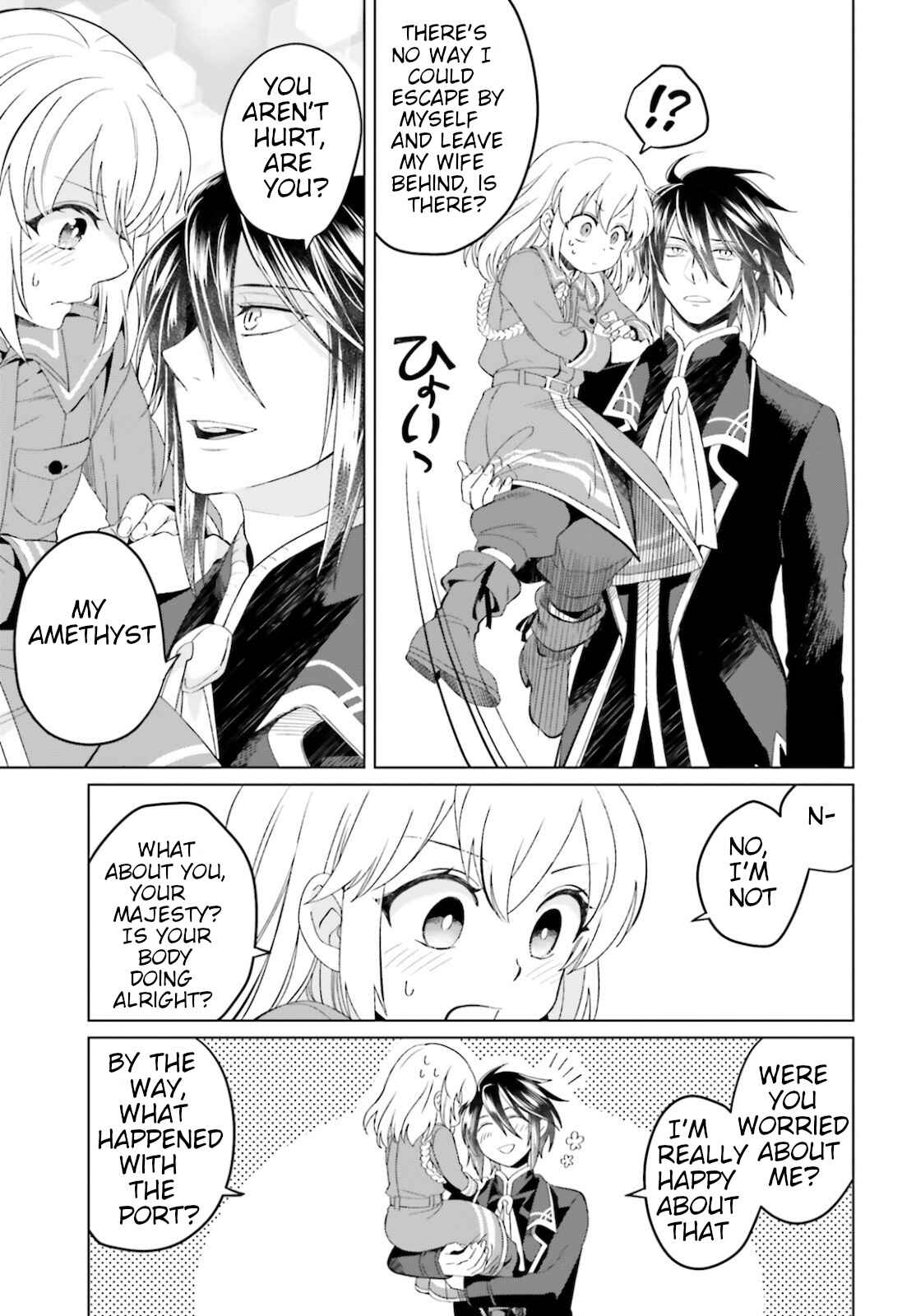 Yarinaoshi Reijou wa Ryuutei Heika o Kouryaku-chuu Chapter 8 - Page 3