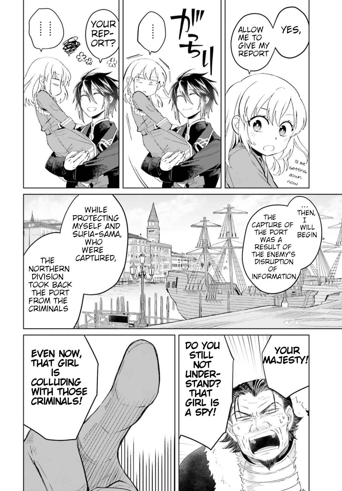 Yarinaoshi Reijou wa Ryuutei Heika o Kouryaku-chuu Chapter 8 - Page 4