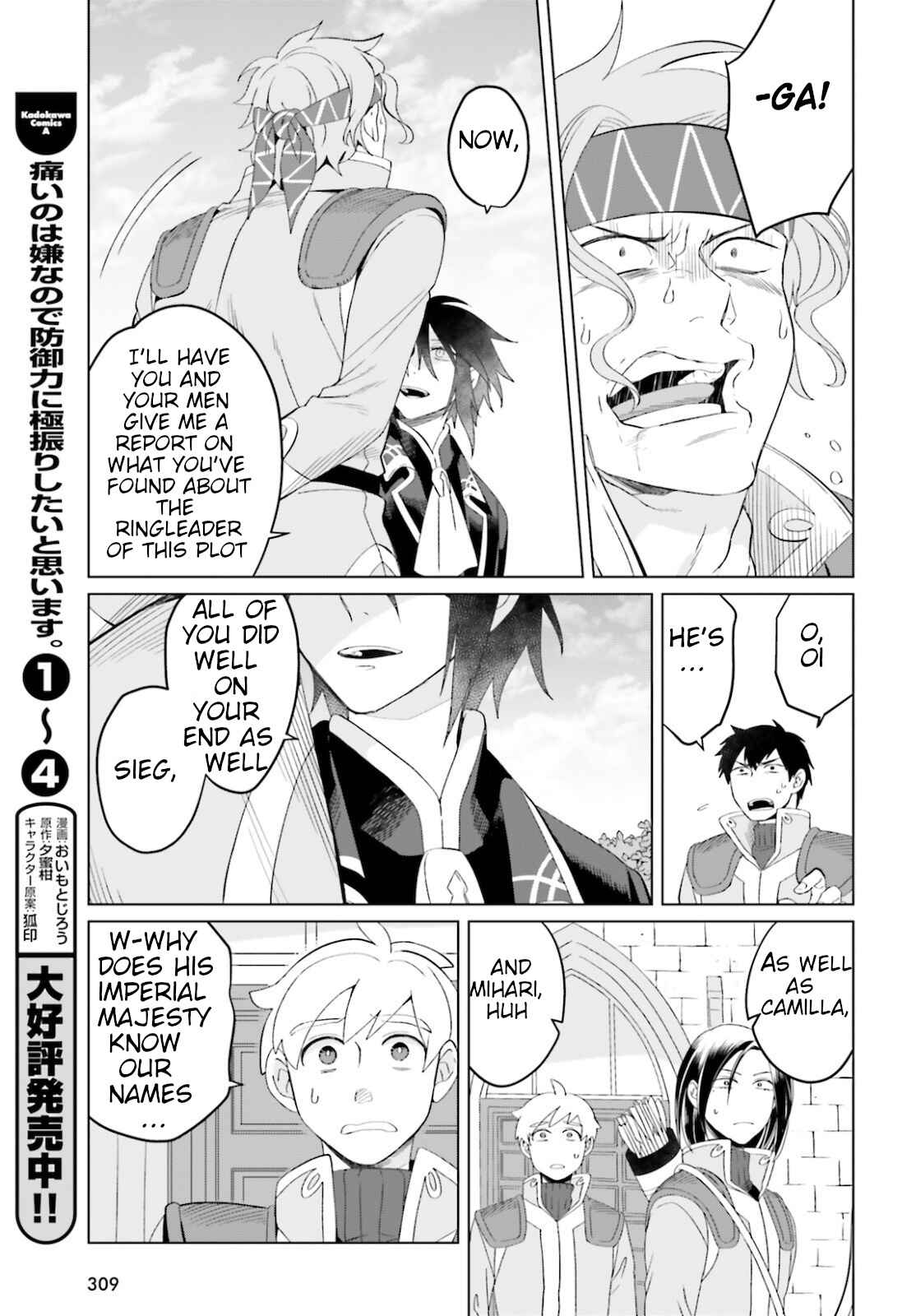 Yarinaoshi Reijou wa Ryuutei Heika o Kouryaku-chuu Chapter 8 - Page 7