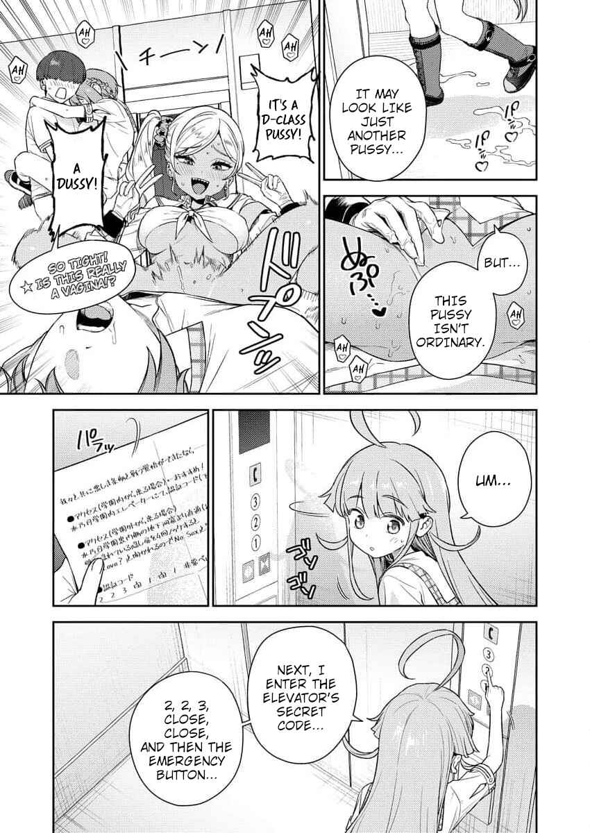 Nukitashi R - Nukige Mitai na Shima ni Sunderu Watashi wa Dou Surya Ii desu ka? R Chapter 2 - Page 17