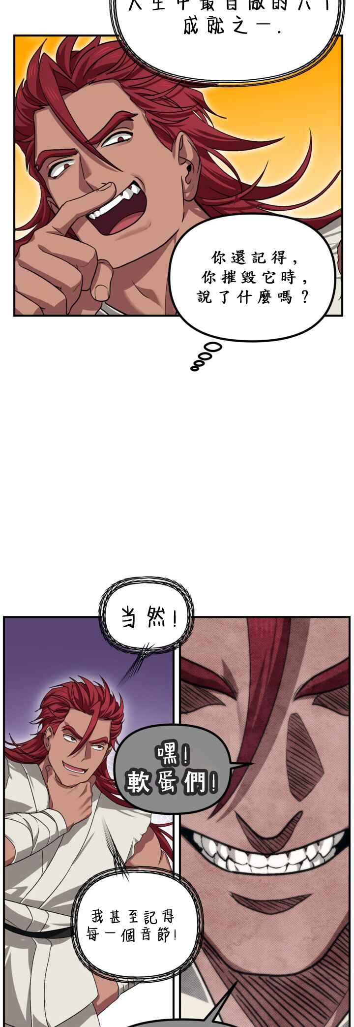 SSS-geup Jugeoya Saneun Hunter Chapter 121 - Page 52