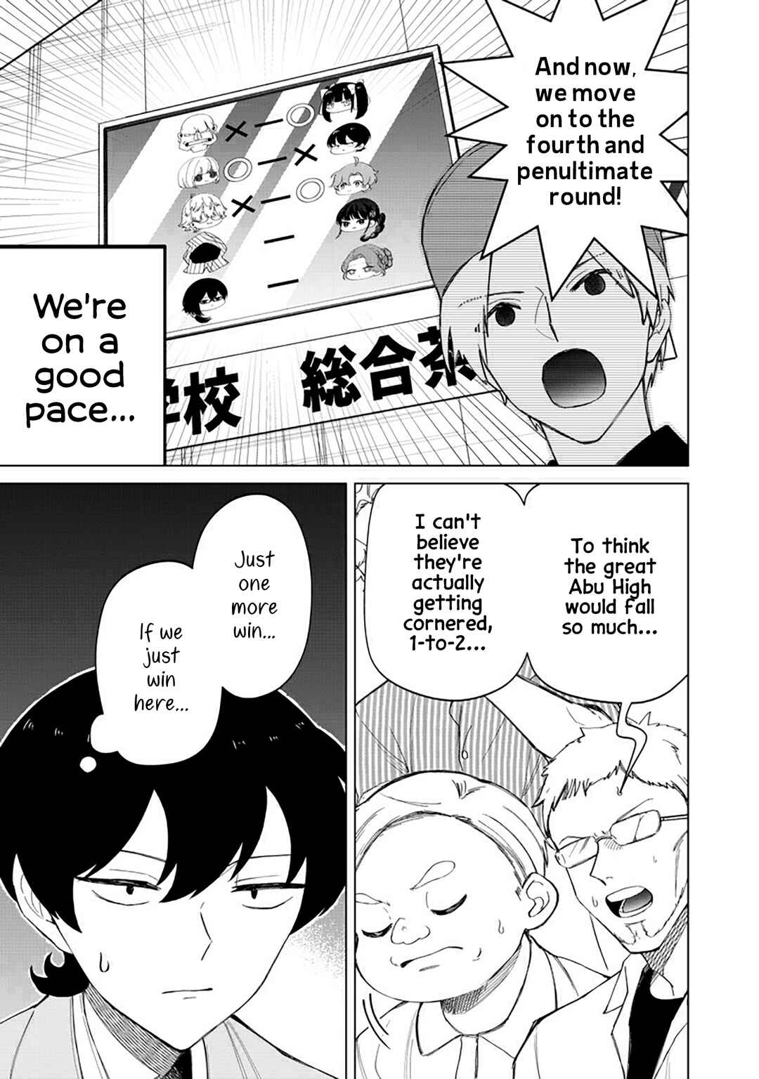 Shiretto Sugee Koto Itteru Gal. - Shiritsu Paranomaru Koukou no Nichijou Chapter 40 - Page 13