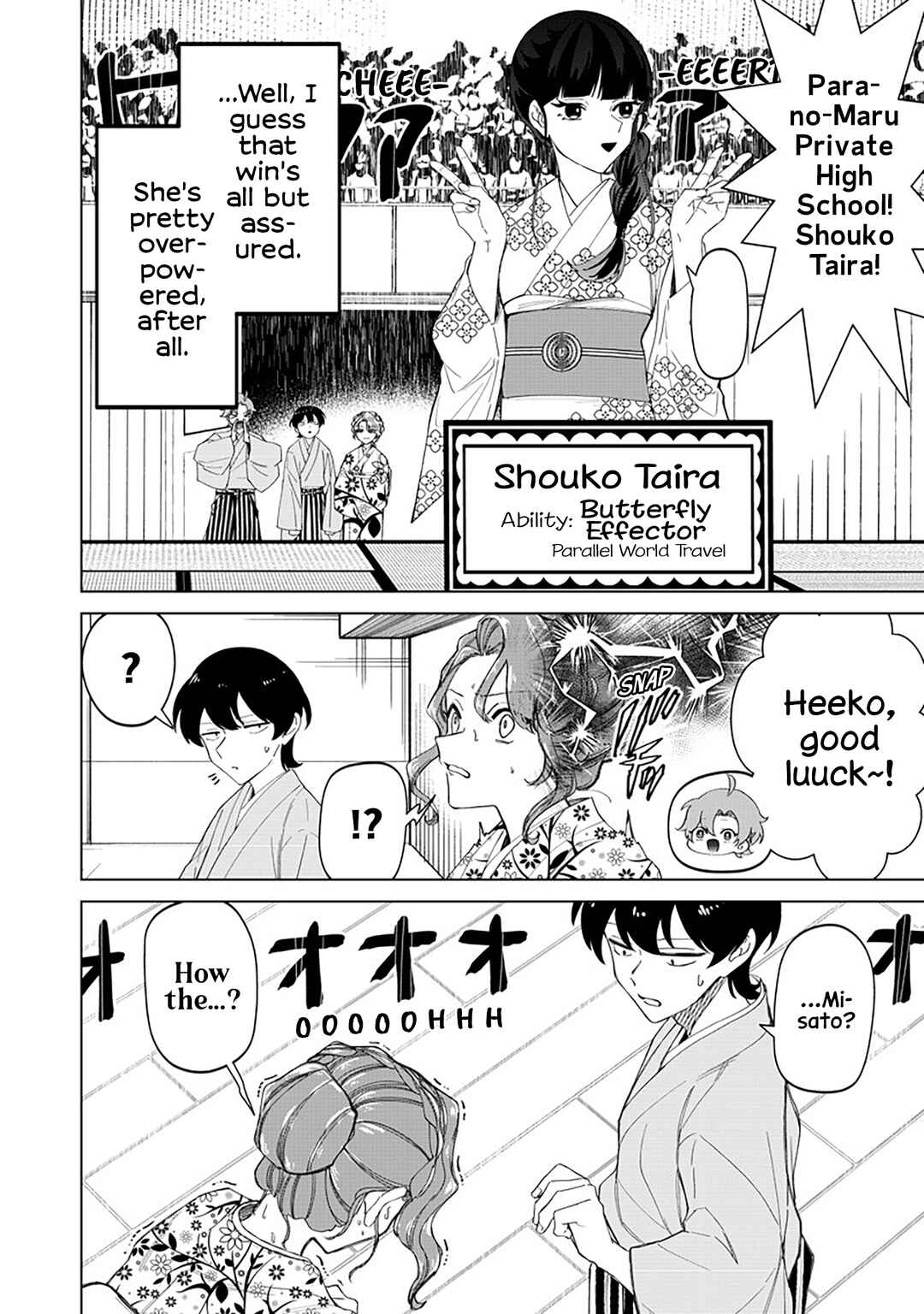 Shiretto Sugee Koto Itteru Gal. - Shiritsu Paranomaru Koukou no Nichijou Chapter 40 - Page 14