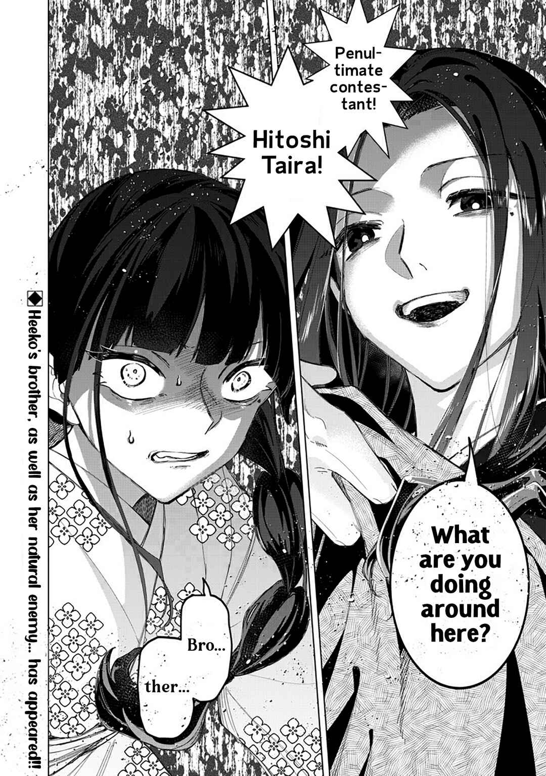 Shiretto Sugee Koto Itteru Gal. - Shiritsu Paranomaru Koukou no Nichijou Chapter 40 - Page 16