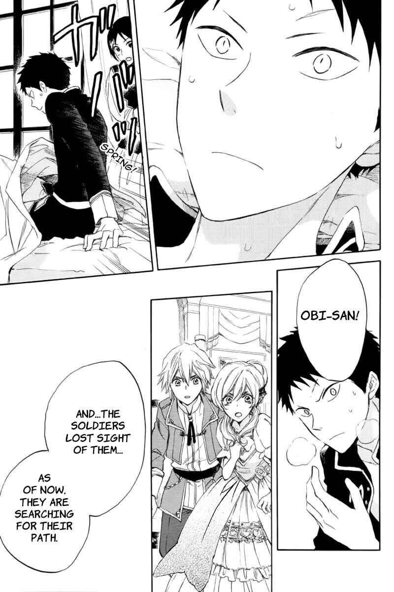 Akagami no Shirayukihime Chapter 23 - Page 11