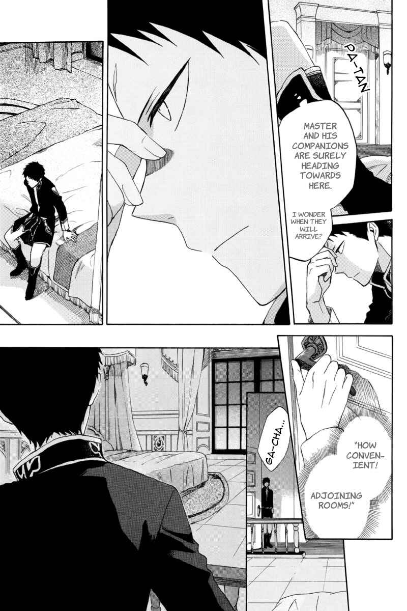 Akagami no Shirayukihime Chapter 23 - Page 13