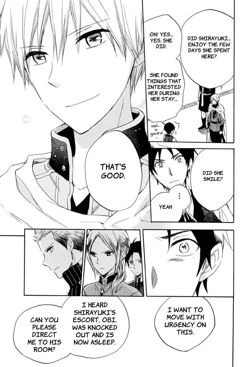 Akagami no Shirayukihime Chapter 23 - Page 19