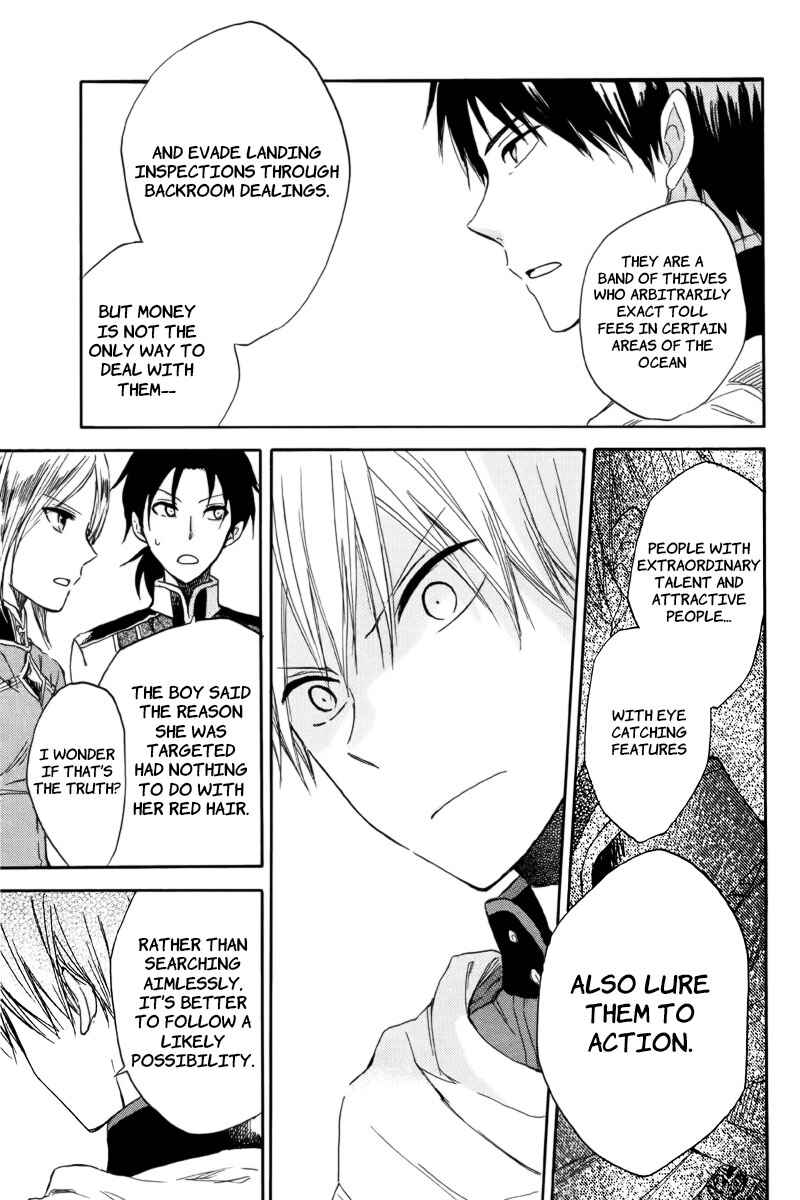 Akagami no Shirayukihime Chapter 23 - Page 23