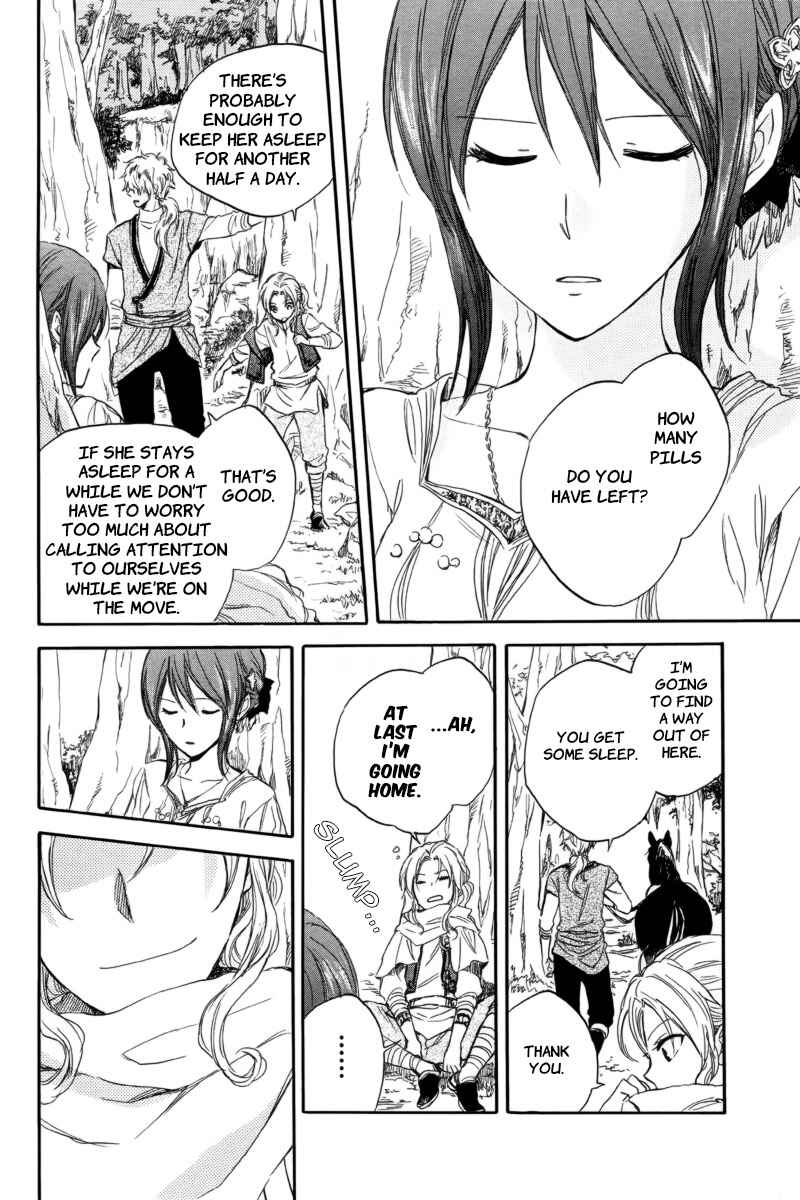 Akagami no Shirayukihime Chapter 23 - Page 26