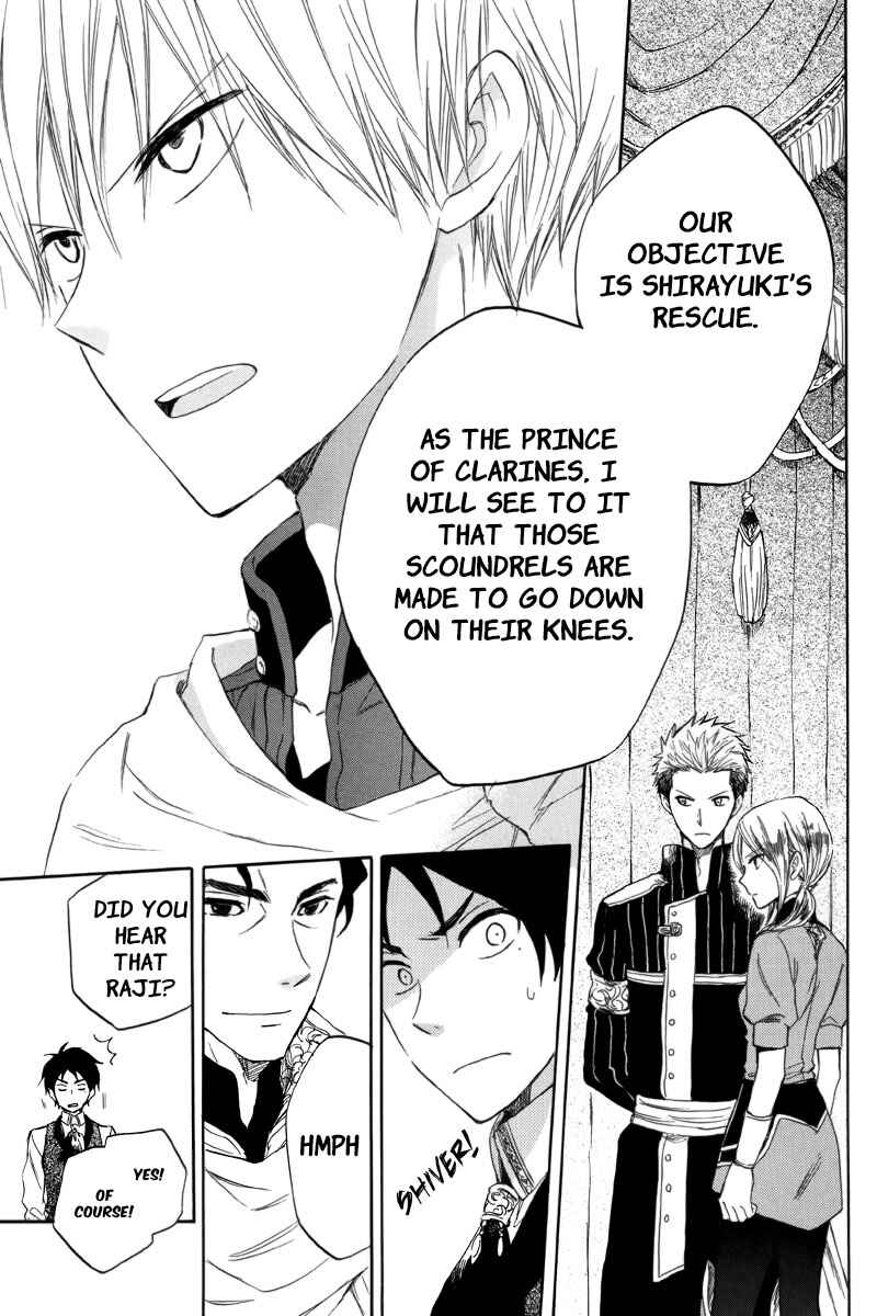 Akagami no Shirayukihime Chapter 23 - Page 29