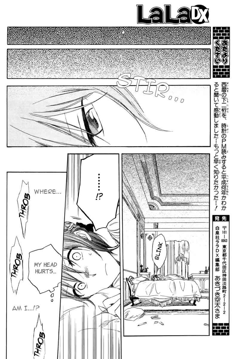 Akagami no Shirayukihime Chapter 23 - Page 34
