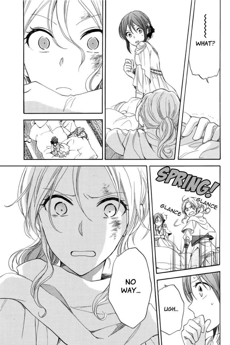 Akagami no Shirayukihime Chapter 23 - Page 37