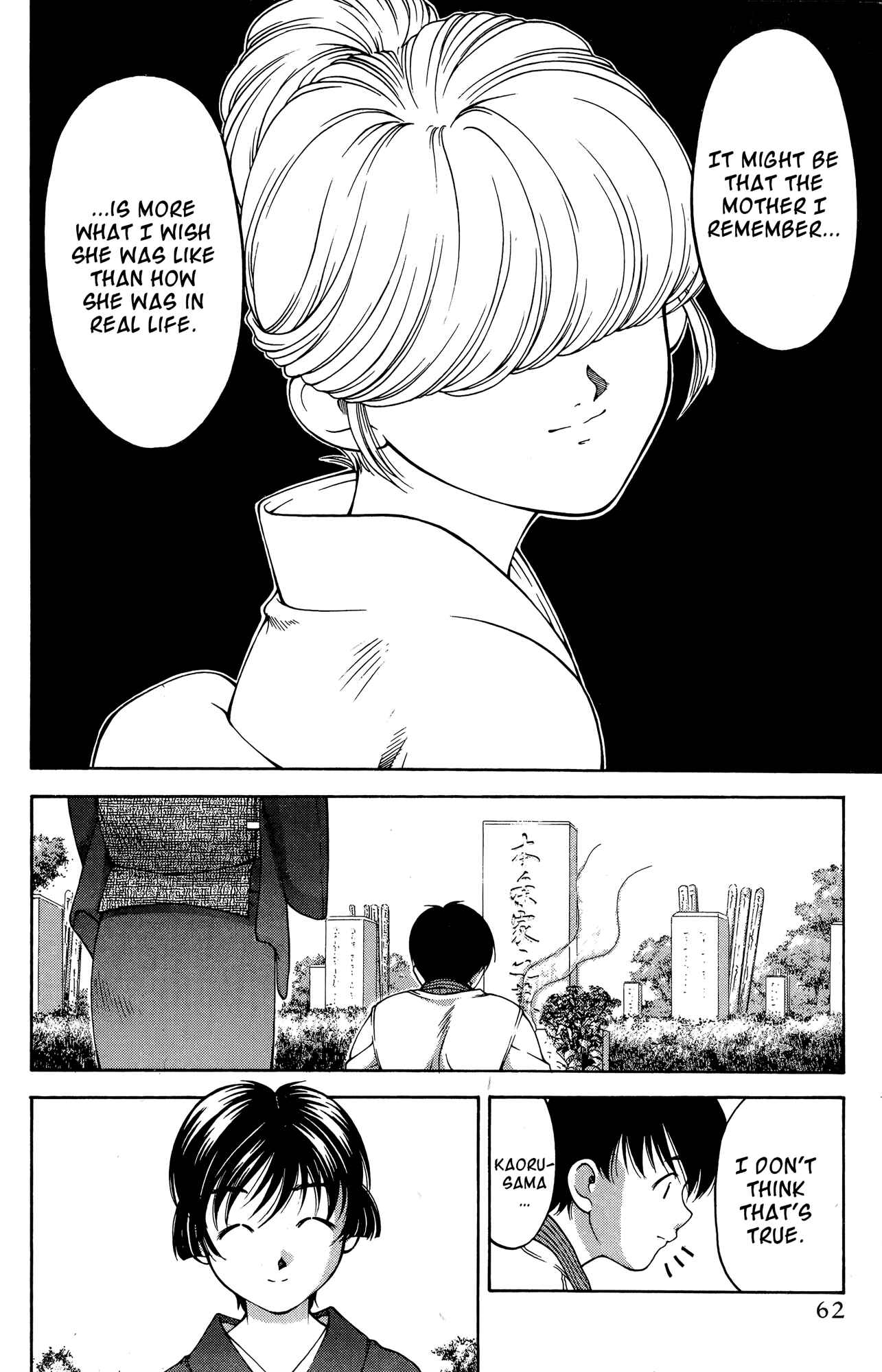 Ai Yori Aoshi Chapter 63 - Page 16