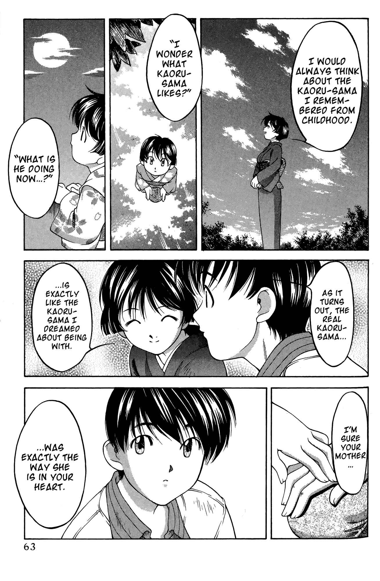 Ai Yori Aoshi Chapter 63 - Page 17