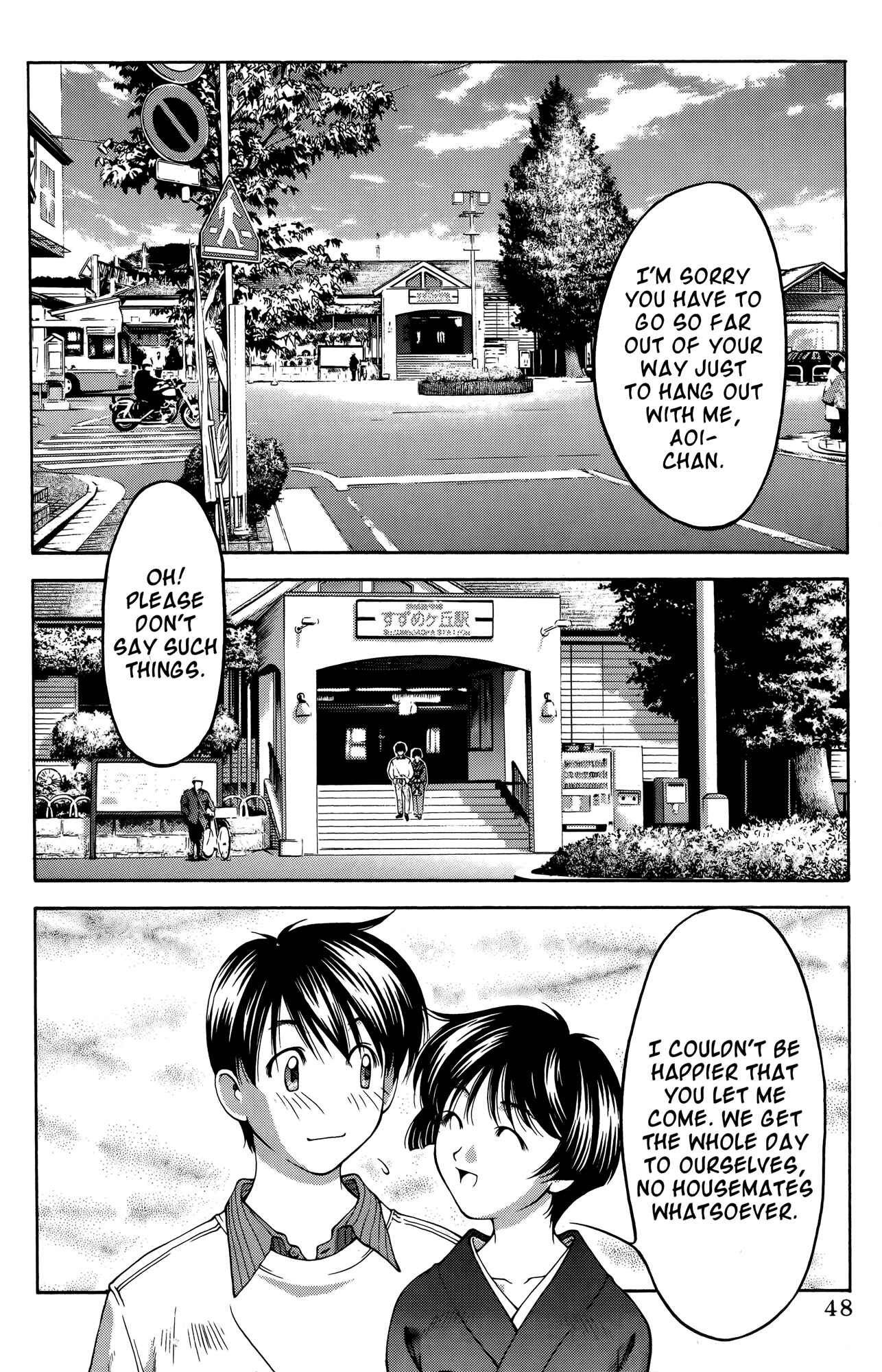Ai Yori Aoshi Chapter 63 - Page 2