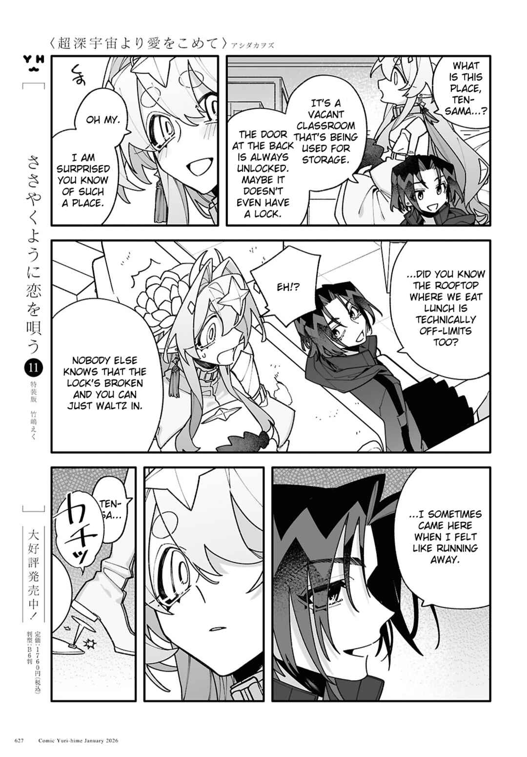Chou Shin-Uchuu Yori Ai wo Komete Chapter 9 - Page 15