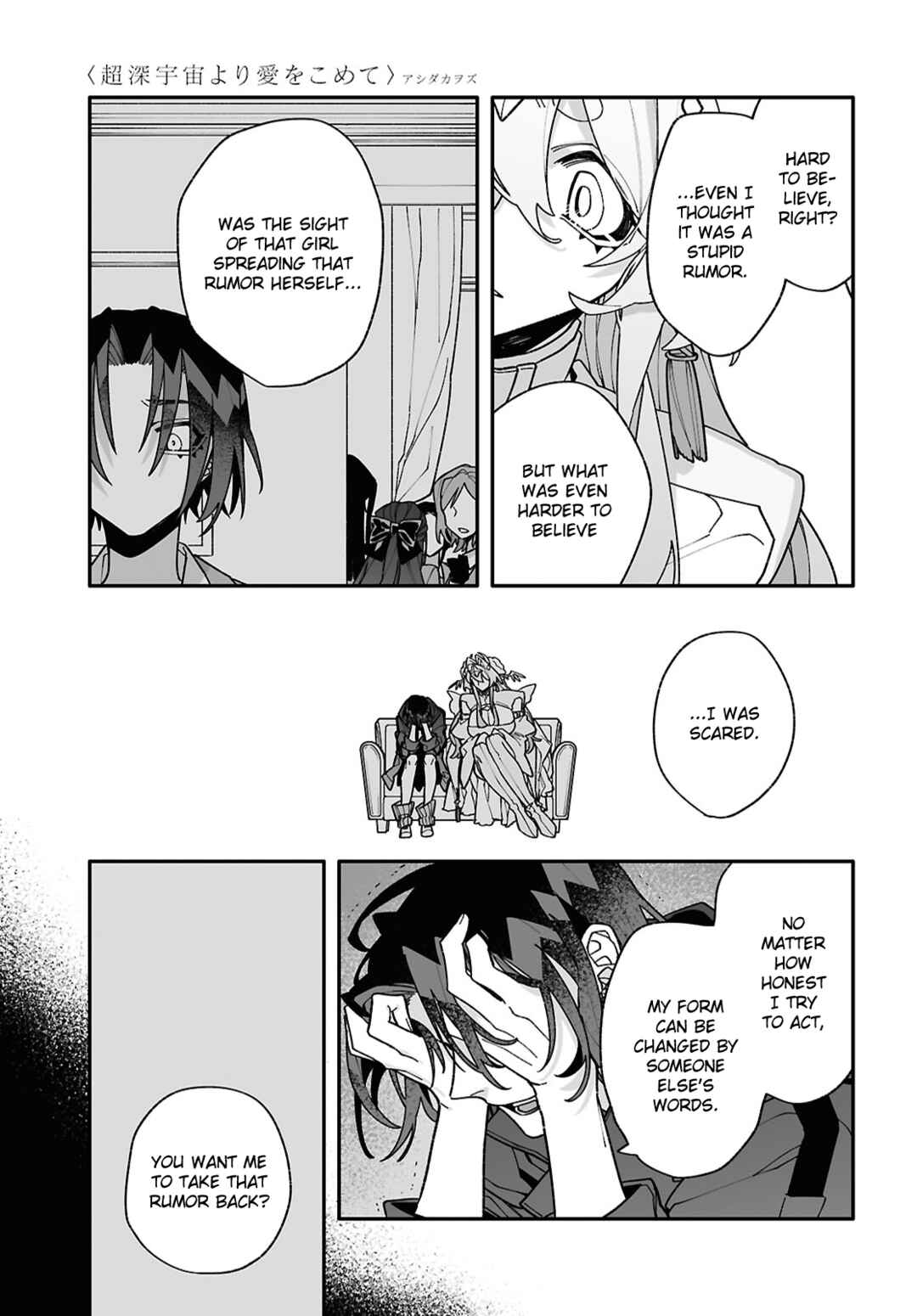 Chou Shin-Uchuu Yori Ai wo Komete Chapter 9 - Page 23