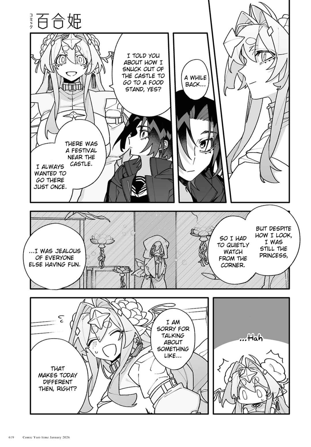 Chou Shin-Uchuu Yori Ai wo Komete Chapter 9 - Page 7