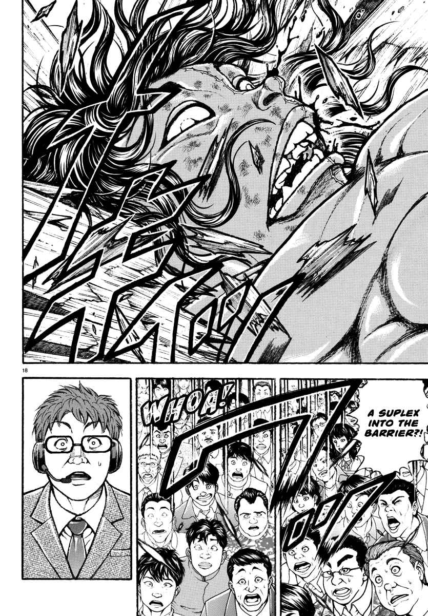 Baki Rahen Chapter 31 - Page 17