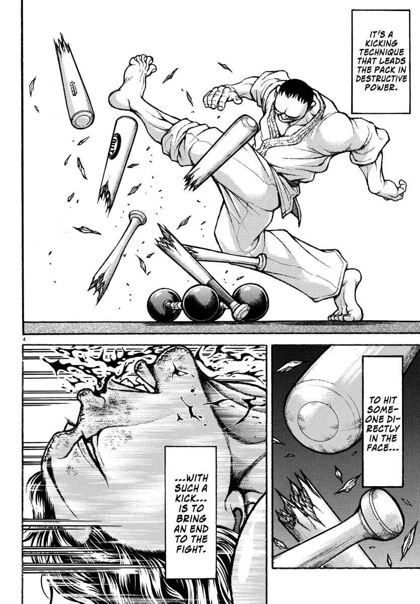 Baki Rahen Chapter 31 - Page 4