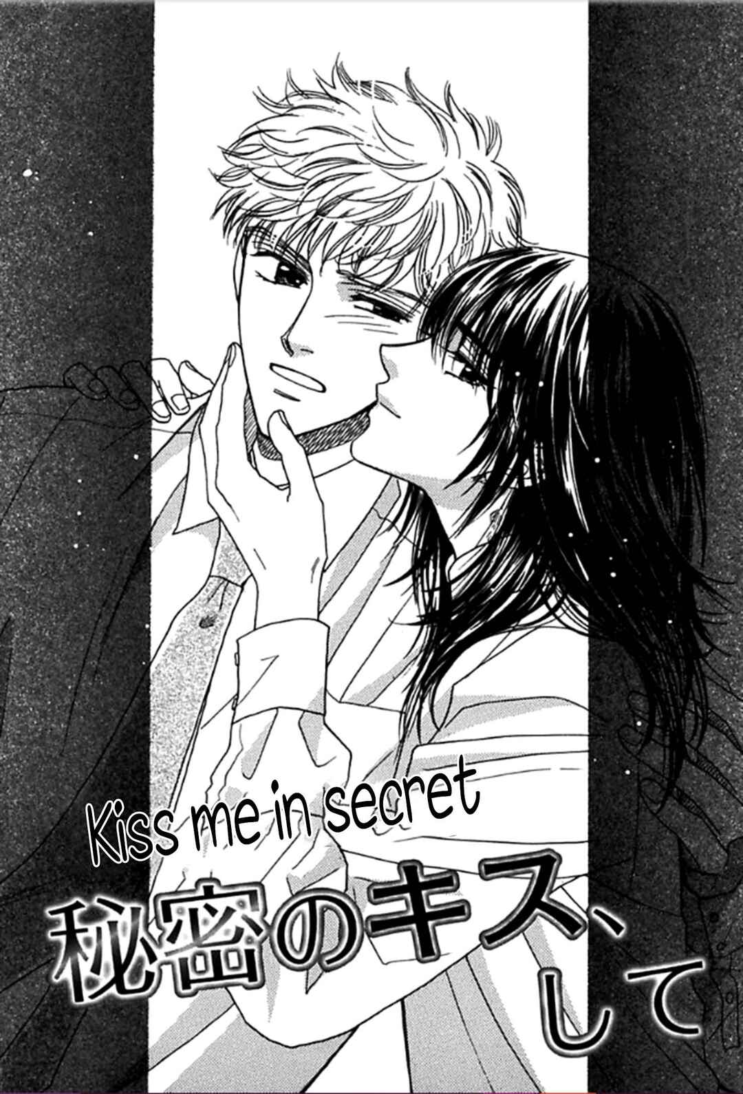 Gentei de Koi o Shiyou Chapter 4 - Page 2