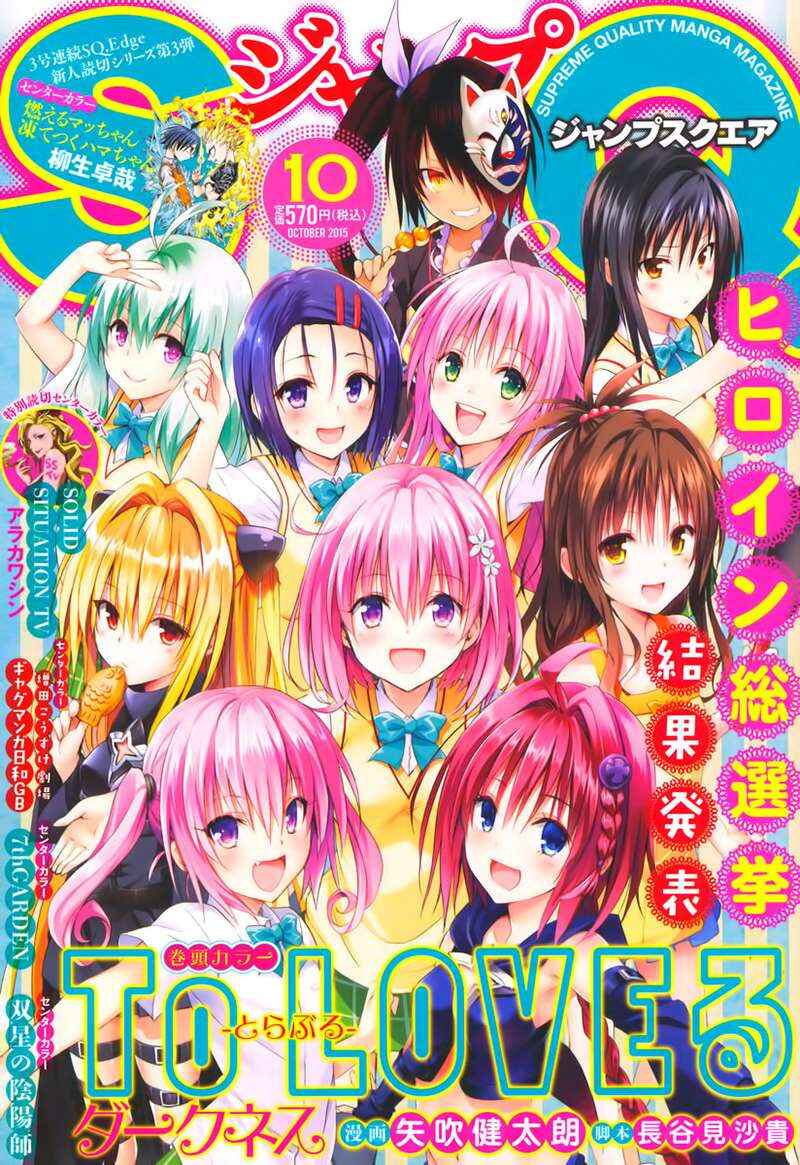 To Love Ru Darkness Chapter 59 - Page 2