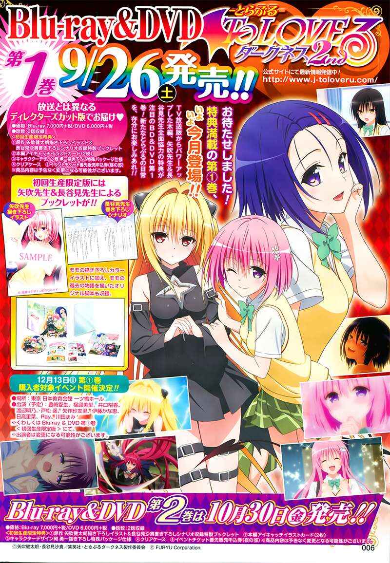 To Love Ru Darkness Chapter 59 - Page 4