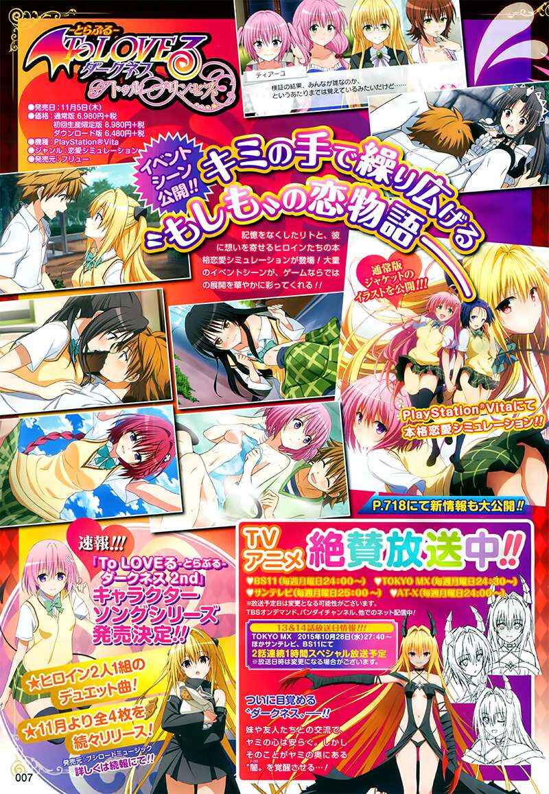 To Love Ru Darkness Chapter 59 - Page 5