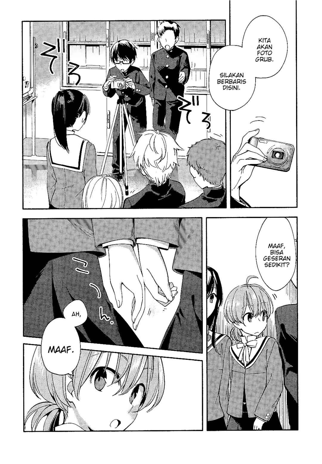Yagate Kimi ni Naru Chapter 3 - Page 14