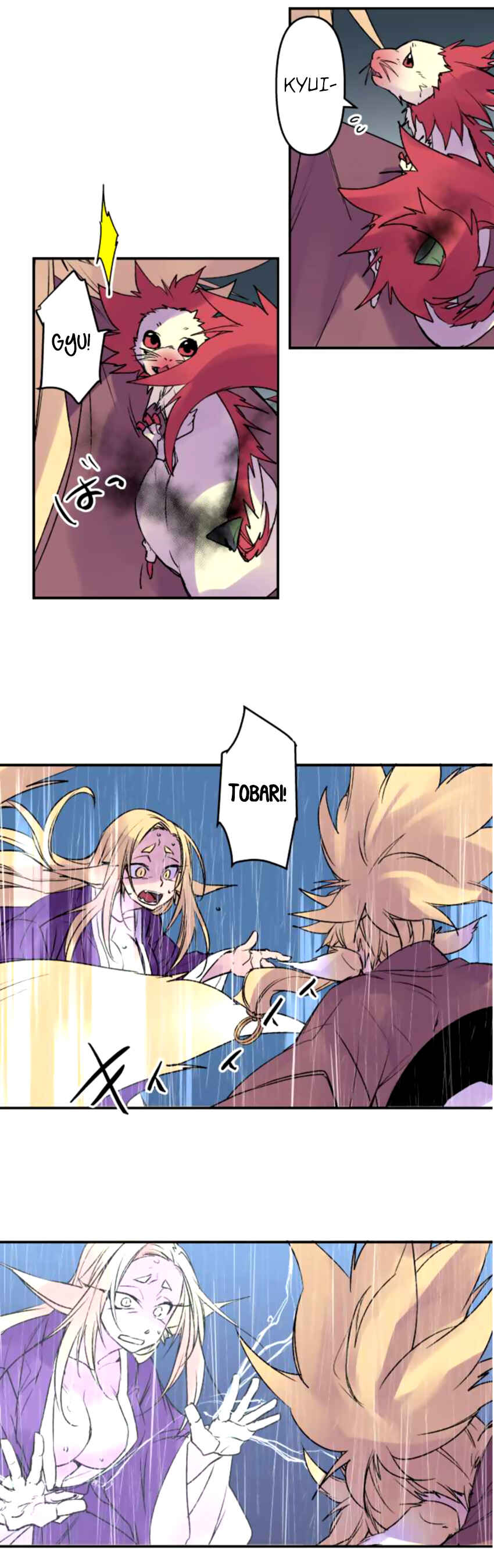 Tobari of the Dawn Chapter 130 - Page 5