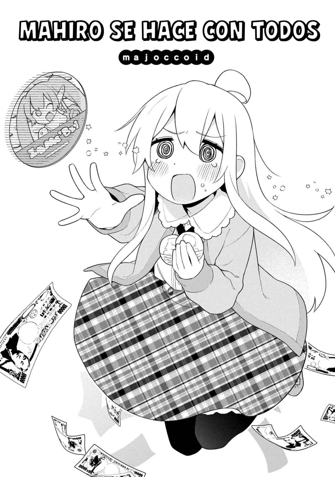 Onii-chan wa Oshimai! Koushiki Anthology Comic Chapter 43 - Page 3