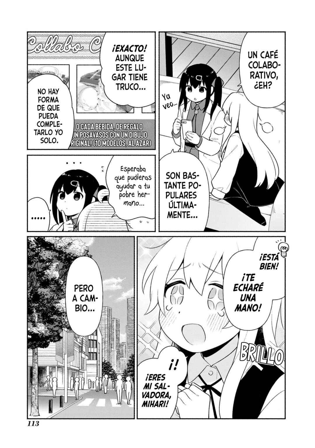 Onii-chan wa Oshimai! Koushiki Anthology Comic Chapter 43 - Page 4