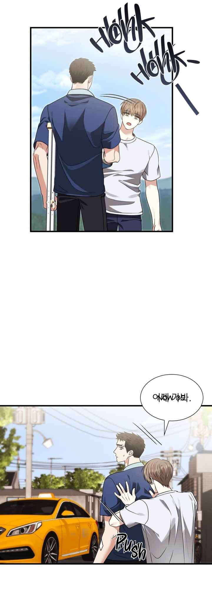 Expiration Date Chapter 5 - Page 37