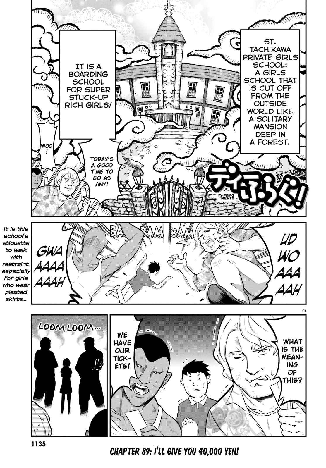 D-Frag! Chapter 89 - Page 1