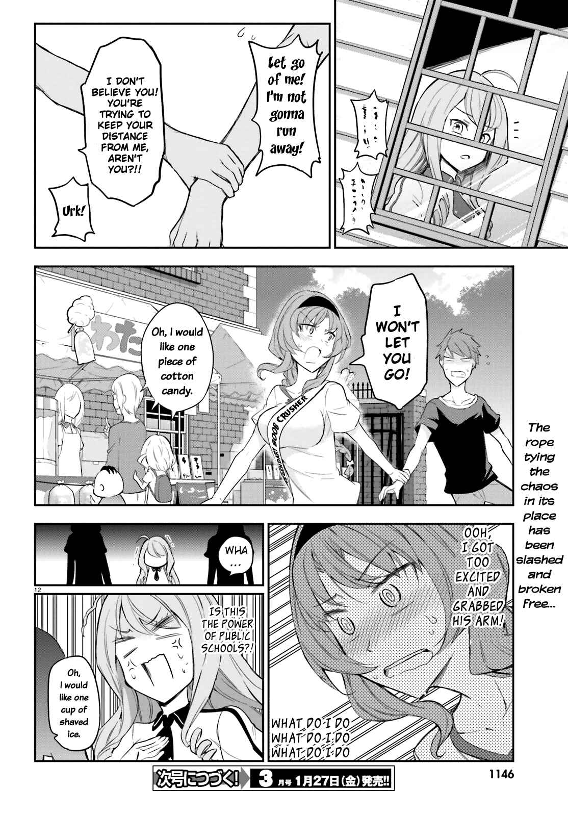 D-Frag! Chapter 89 - Page 12