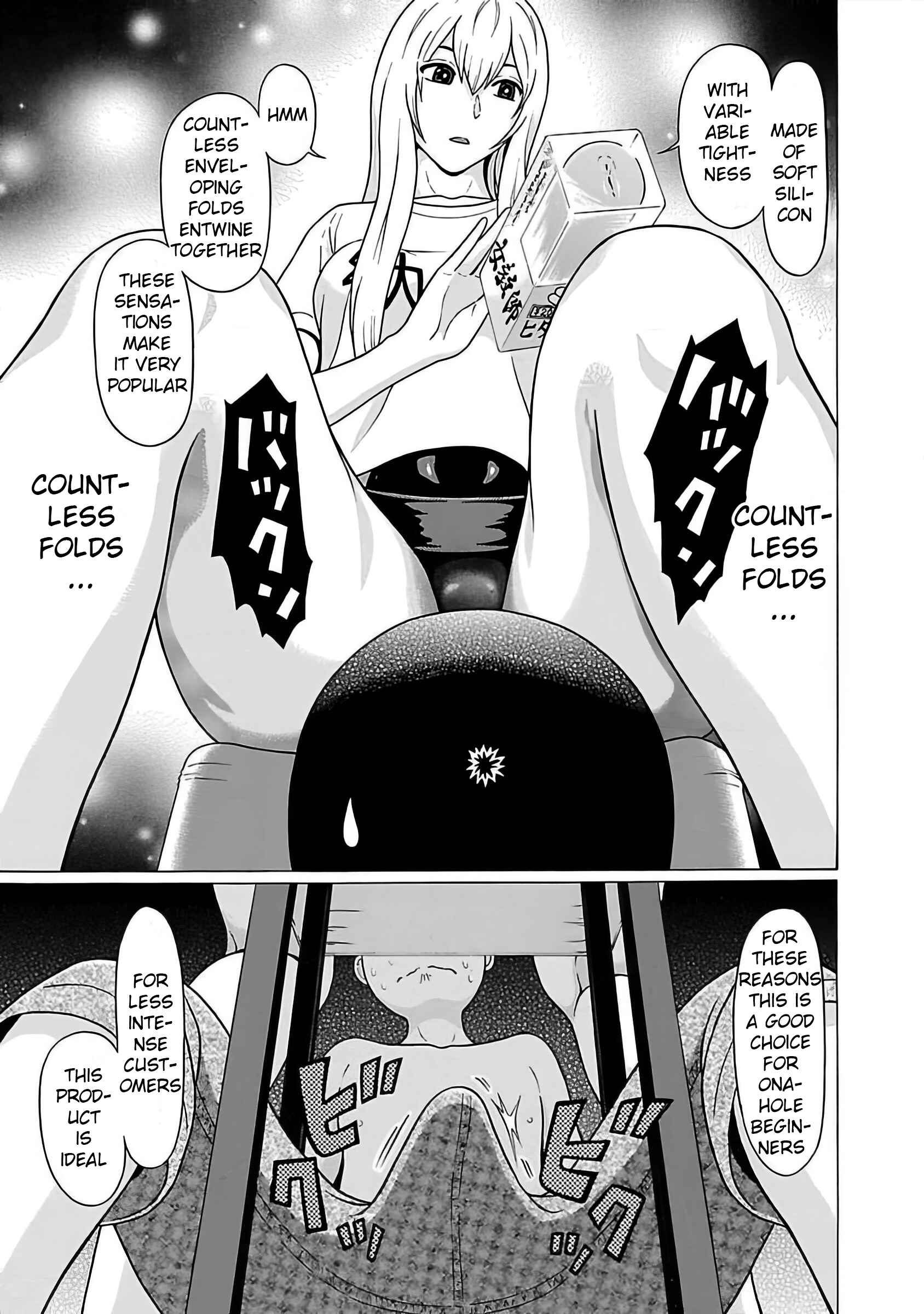 Pansuto Chapter 55 - Page 19