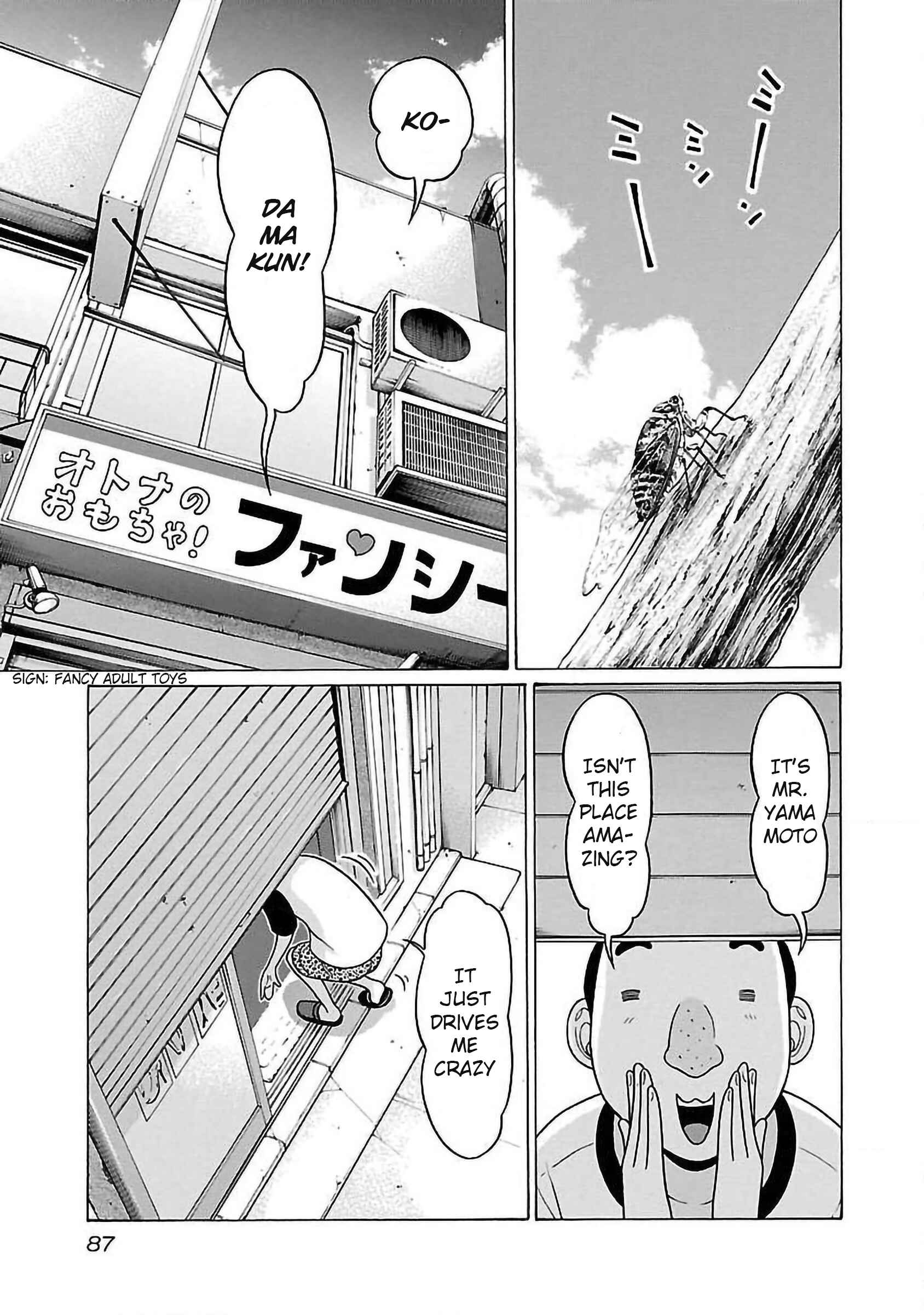 Pansuto Chapter 55 - Page 3