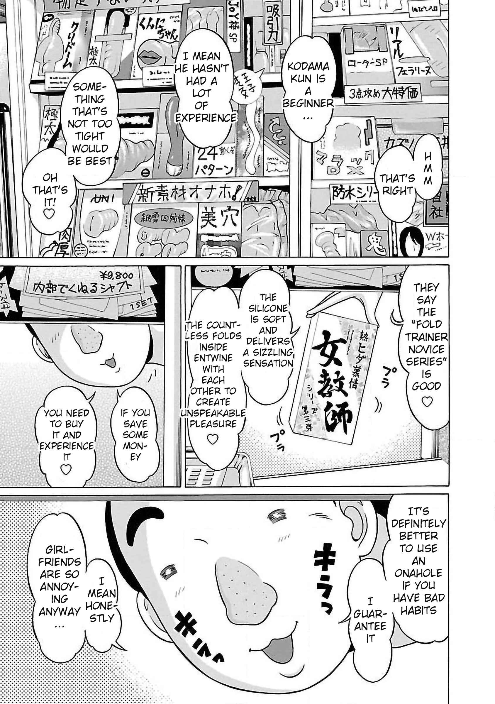 Pansuto Chapter 55 - Page 5