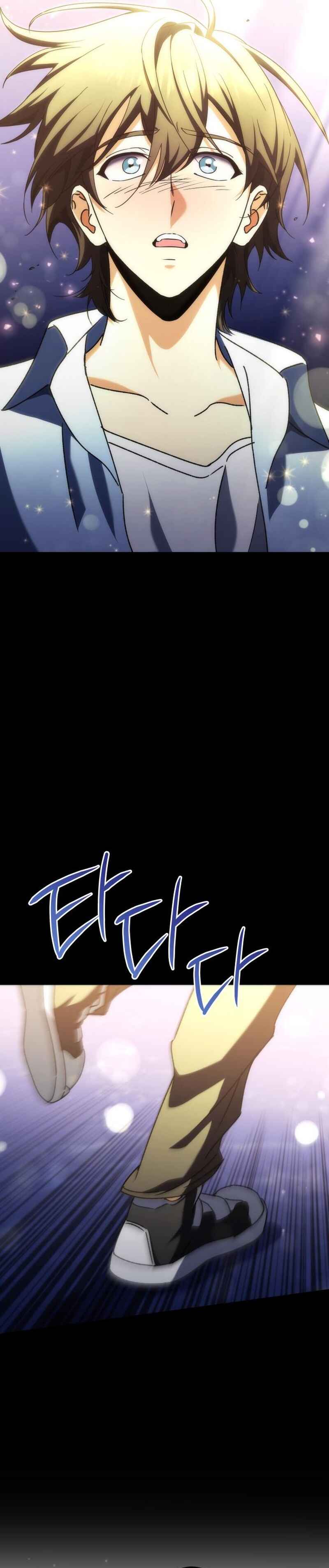 Pungyo ui Yeosin gwa Cheonjae Mangnani Sado-nim Chapter 15 - Page 24