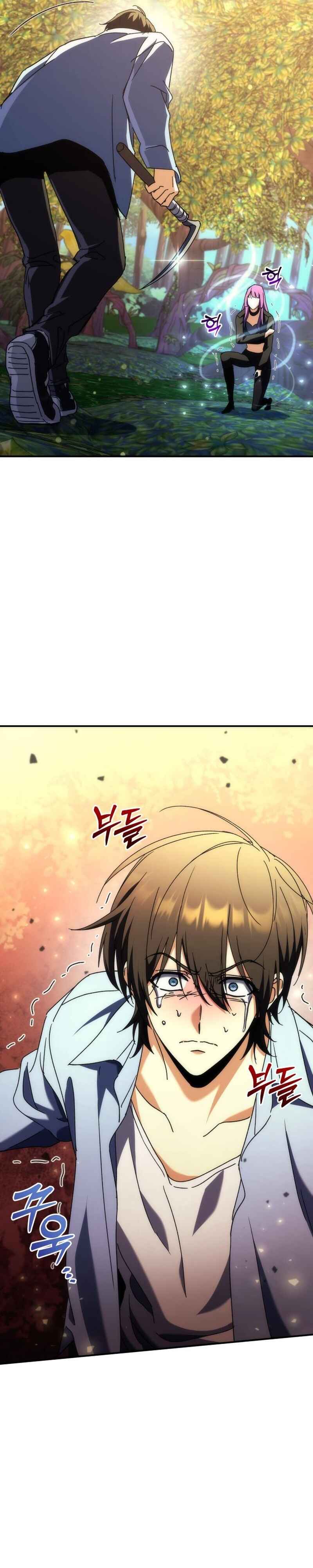 Pungyo ui Yeosin gwa Cheonjae Mangnani Sado-nim Chapter 15 - Page 35