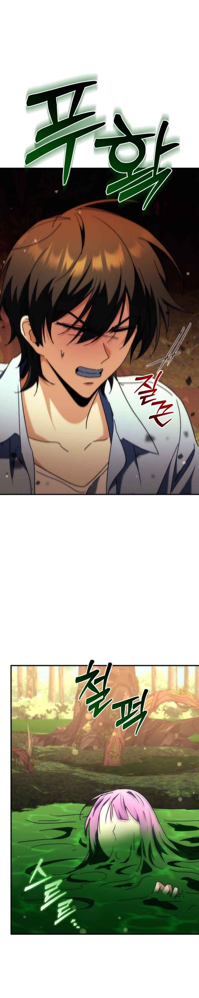 Pungyo ui Yeosin gwa Cheonjae Mangnani Sado-nim Chapter 15 - Page 38