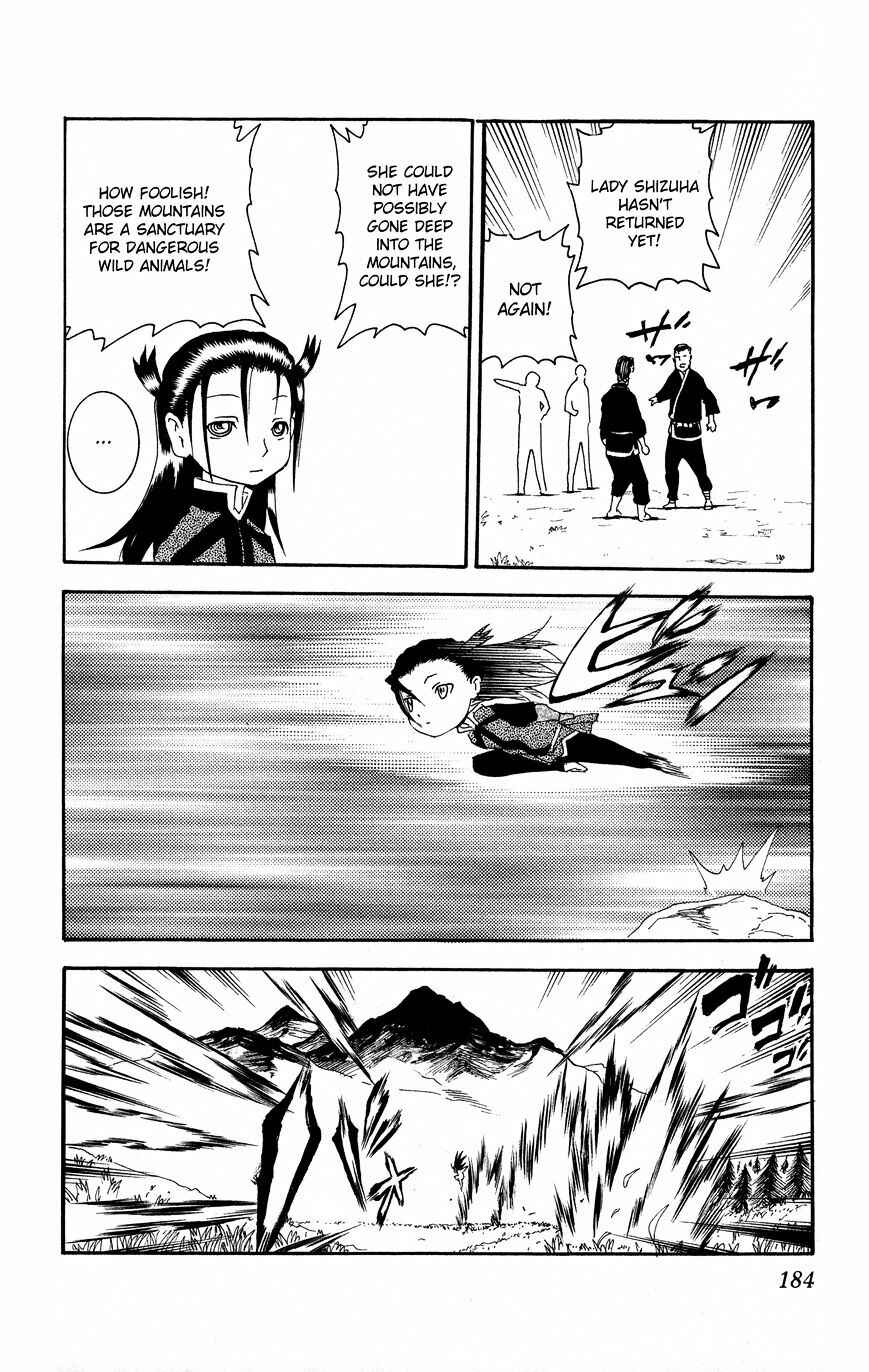 Shijou Saikyou no Deshi Kenichi Chapter 576.5 - Page 7