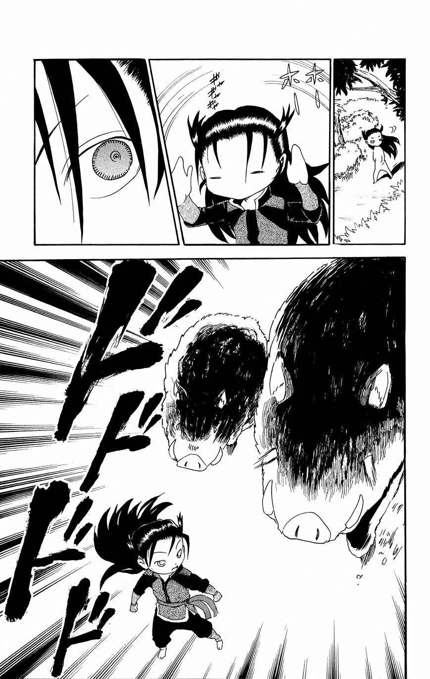 Shijou Saikyou no Deshi Kenichi Chapter 576.5 - Page 8