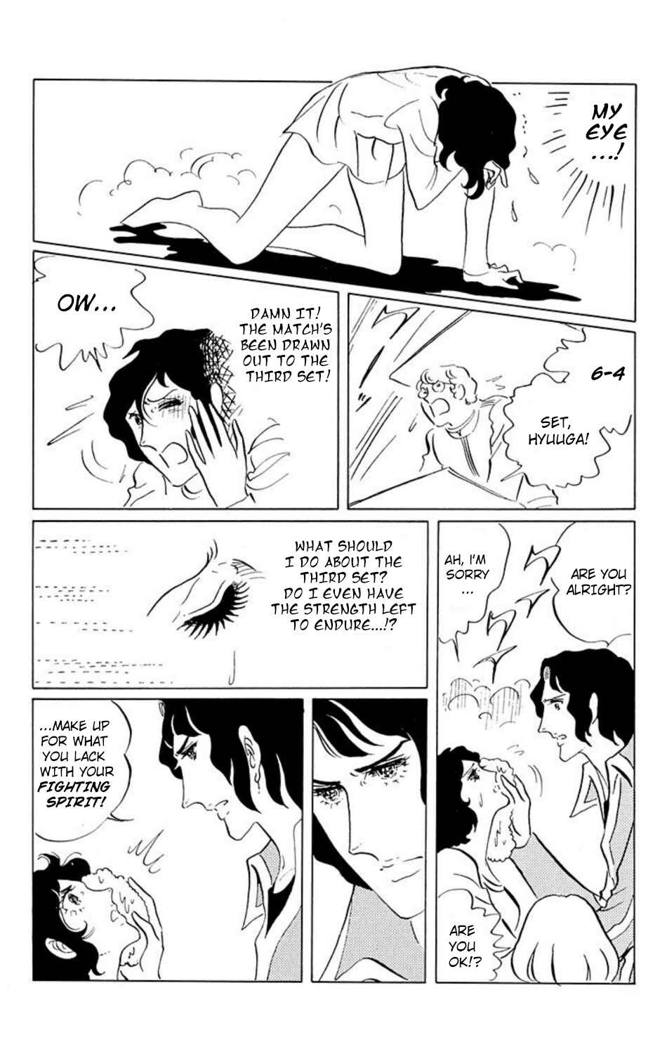 Aim for the Ace! Chapter 19 - Page 12