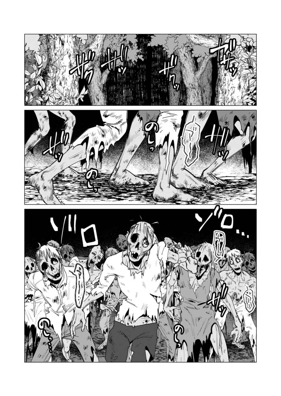 Yuusha-sama wa Houshuu ni Hitozuma wo Gokibou desu Chapter 14 - Page 12