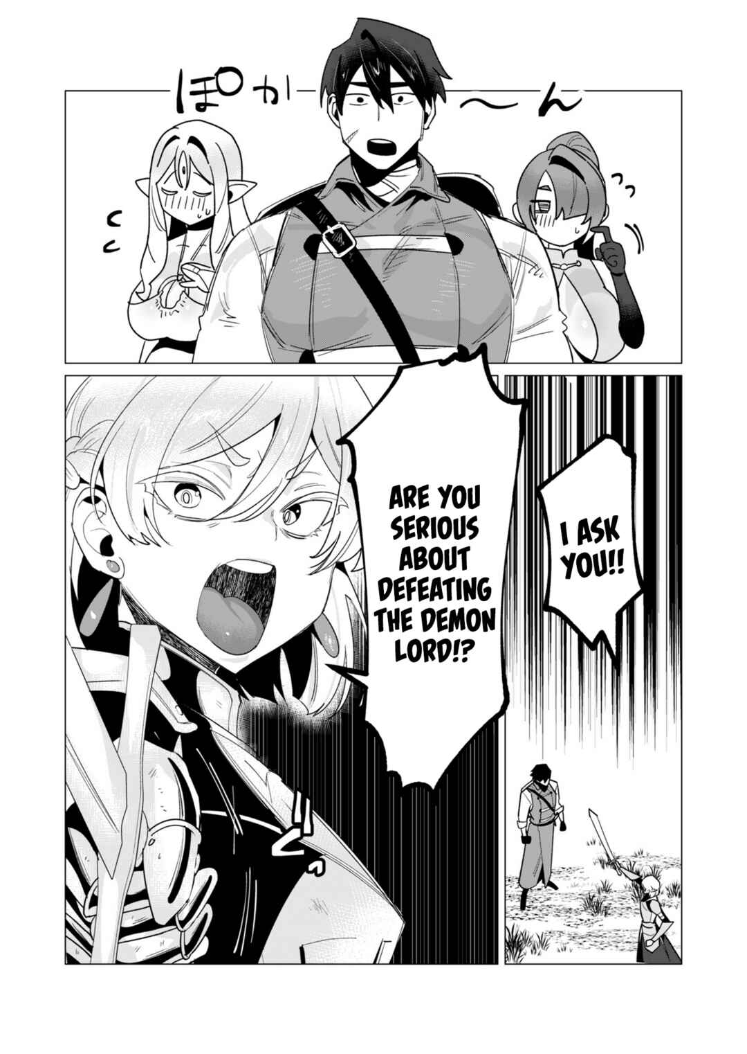 Yuusha-sama wa Houshuu ni Hitozuma wo Gokibou desu Chapter 14 - Page 19