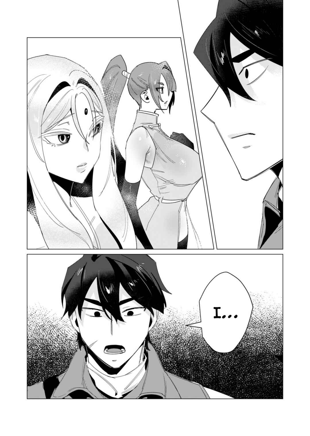 Yuusha-sama wa Houshuu ni Hitozuma wo Gokibou desu Chapter 14 - Page 20